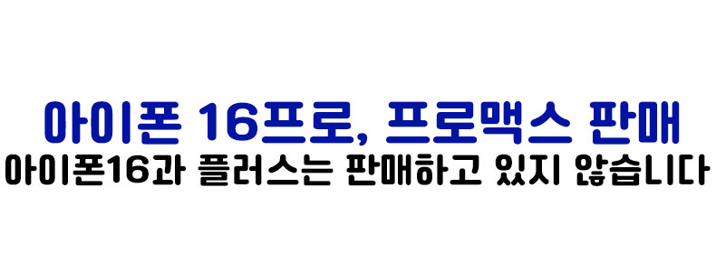 [정품] 산리오 캐릭터 아이폰 16 15 14 13 12 시리즈 렌즈 커버 상세 이미지 1